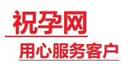 临洮捐卵试管助孕机构-代媽网
